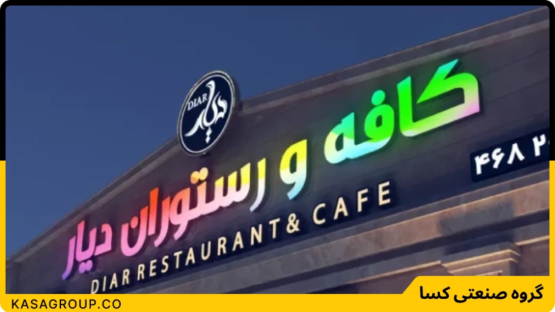تابلو چلنیوم فول کالر