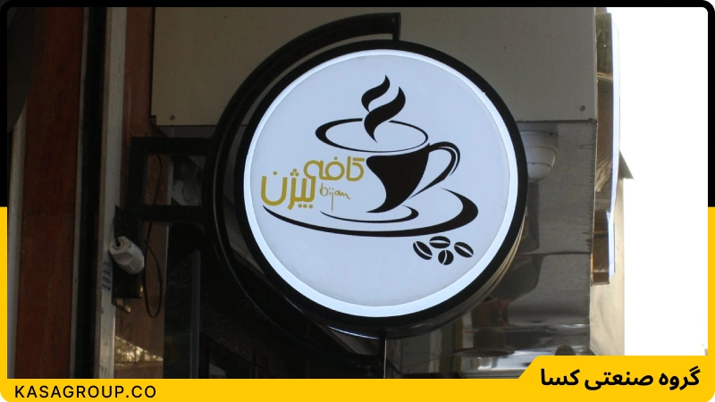 موارد تاثیر گذار در قیمت تابلو چلنیوم گرد