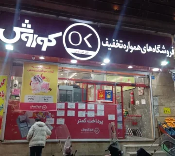 تابلوهای چلنیوم