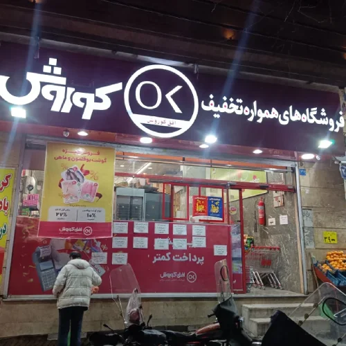 تابلوهای چلنیوم