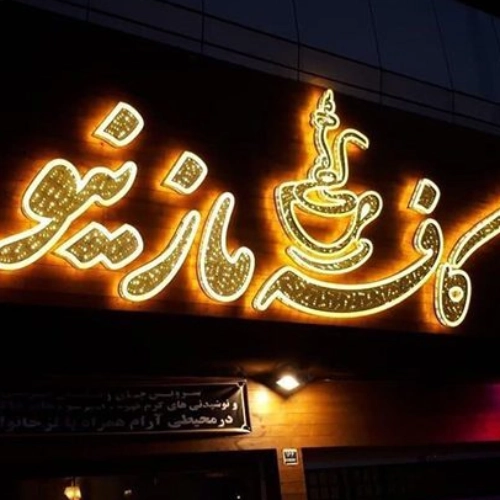 سفارش تابلو چلنیوم کریستالی