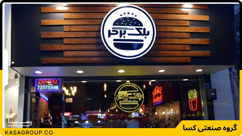 تابلو فست فود چلنیوم