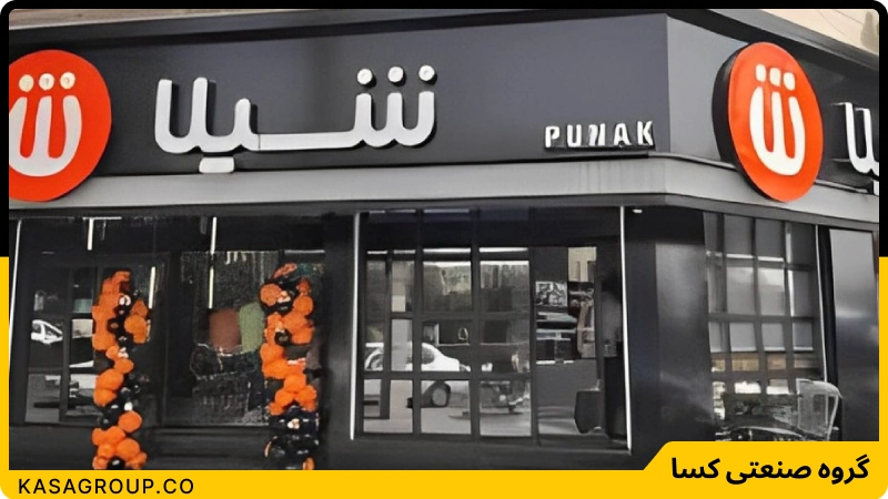 تابلو کامپوزیت فست فود